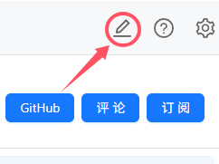 更新计划