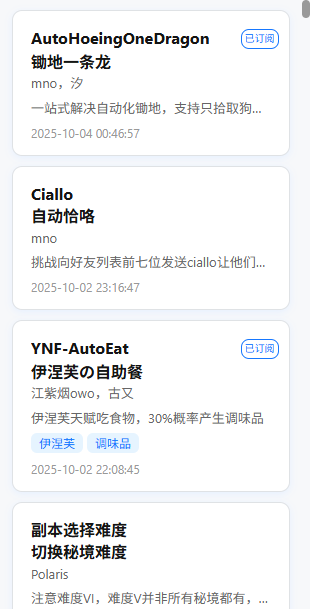 js脚本