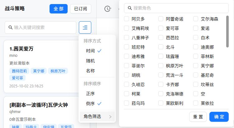 搜索与筛选