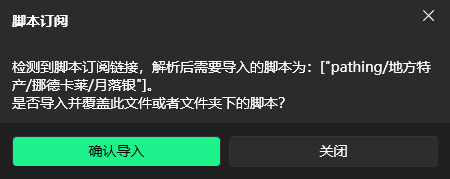 订阅