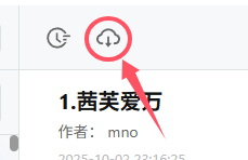 一键更新