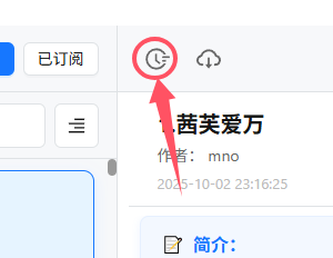 最近更新